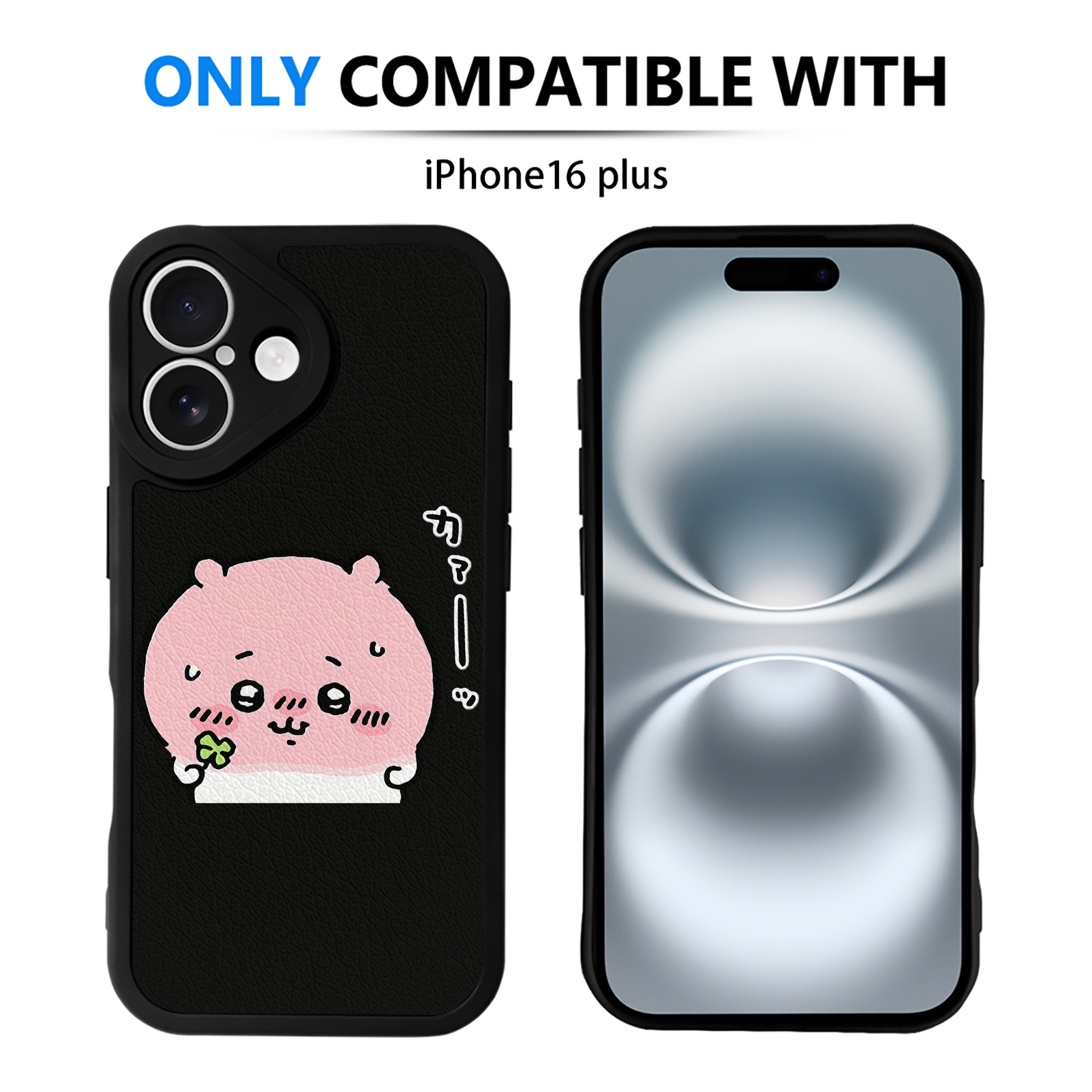 （画像用） ちいかわ ちいかわ Chii-kawa chiikawa 【iPhone 16シリーズ対応】シリコンスマホケース（レザー調） 材質：シリコン